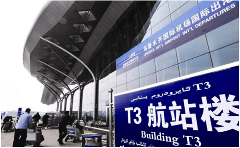 本溪空运乌鲁木齐机场
