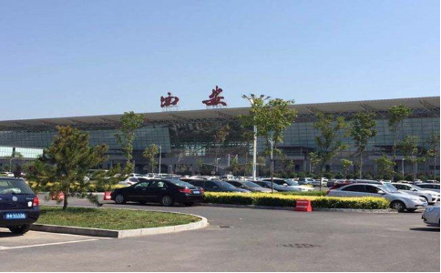 本溪空运西安机场